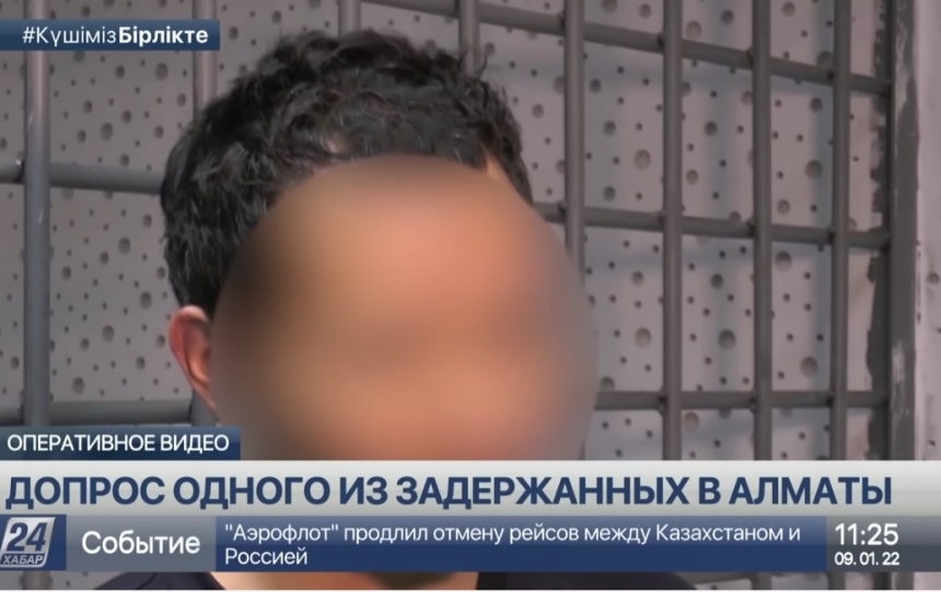 Появилось видео допроса одного из задержанных в Алма-Ате