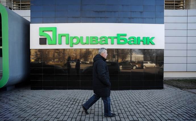 «ПриватБанк» предупредил о новой мошеннической схеме с 1000 гривен