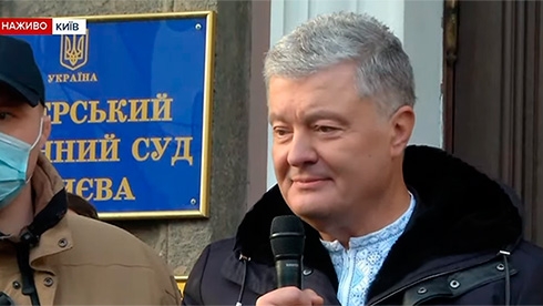 В ГБР заявили, что у них есть все основания обжаловать решение о мере пресечения Порошенко