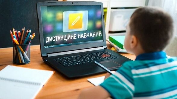 В Украине школы отправляют на дистанционку: рекомендация МОН