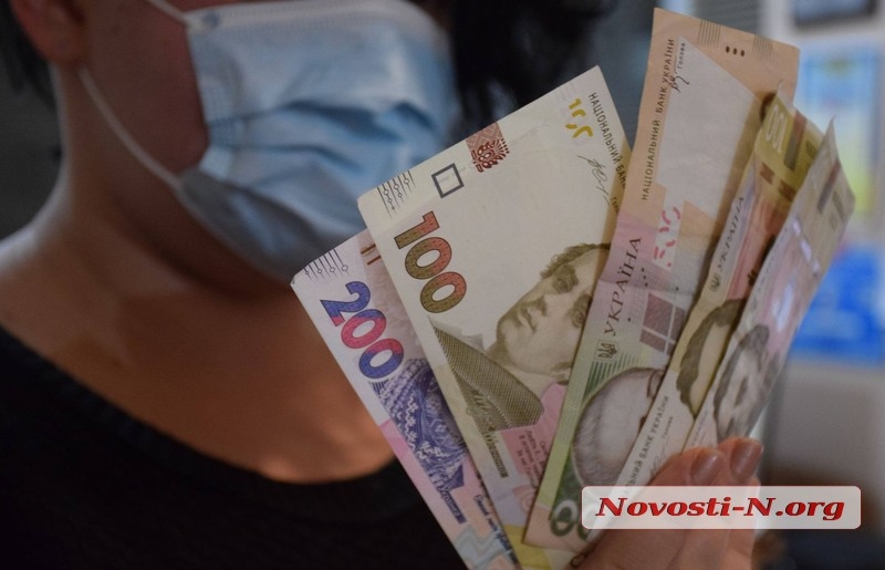 Более 30 тысяч николаевцев получают социальные выплаты