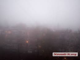 В Николаеве синоптики обещают сильный туман