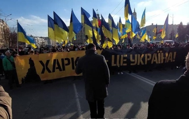 В Харькове проходит Марш единства (видео)