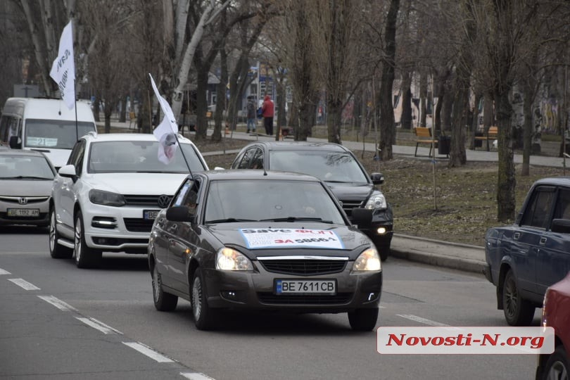 В Николаеве предприниматели устроили автопробег против введения кассовых аппаратов