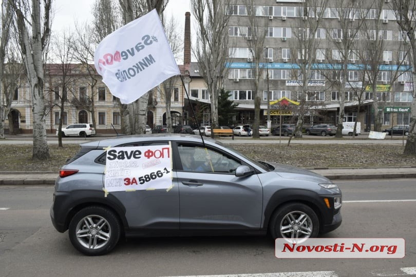 В Николаеве предприниматели устроили автопробег против введения кассовых аппаратов