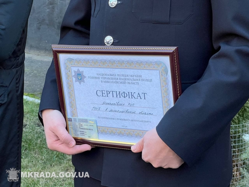 Николаевским полицейским вручили 4 автомобиля Renault Logan для патрулирования городских улиц
