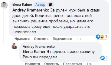 ДТП «на пустом месте»: как паркуются в Николаеве (видео)