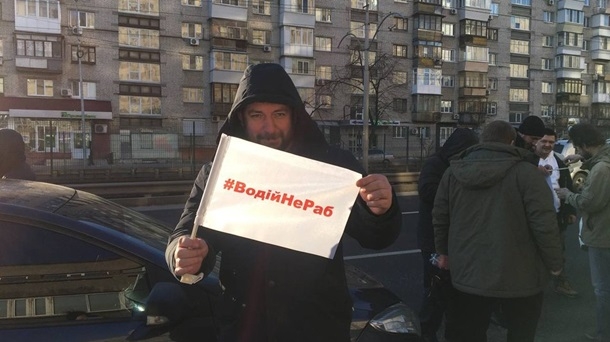 В Киеве бастуют таксисты: требуют повысить тарифы на перевозки