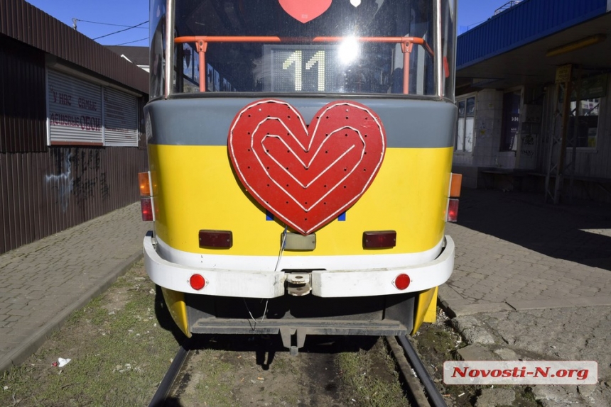 В День святого Валентина николаевцев возит «Трамвайчик влюбленных» (ФОТО)