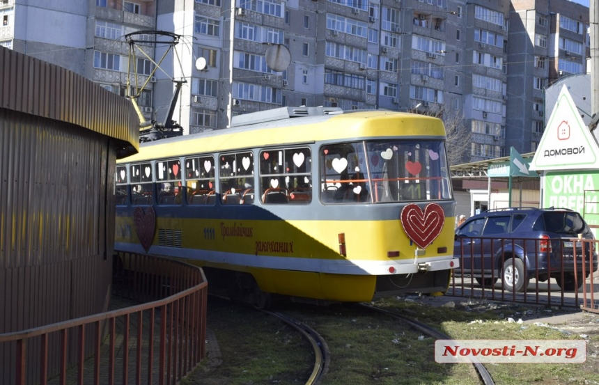 В День святого Валентина николаевцев возит «Трамвайчик влюбленных» (ФОТО)