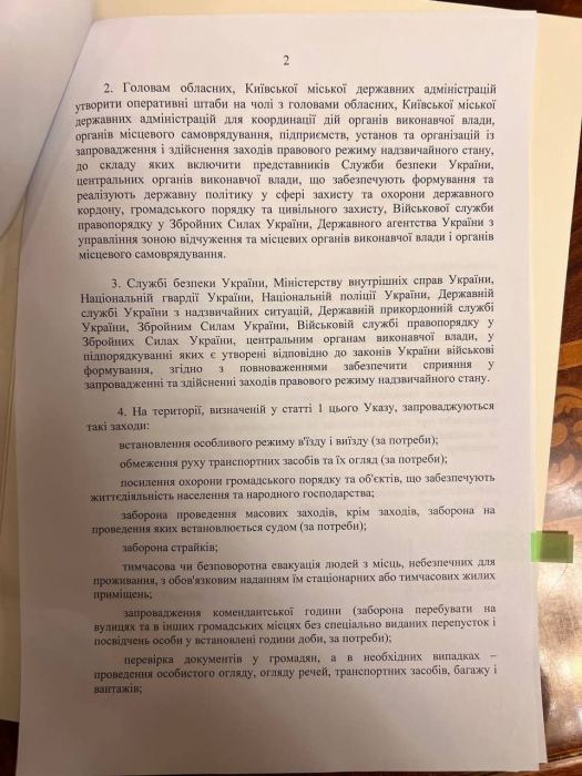 Зеленский внес на рассмотрение Рады обновленный указ о введении режима ЧП