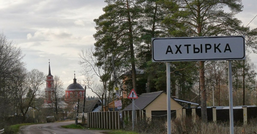 В результате удара российских войск по детсаду в Ахтырке погиб сторож