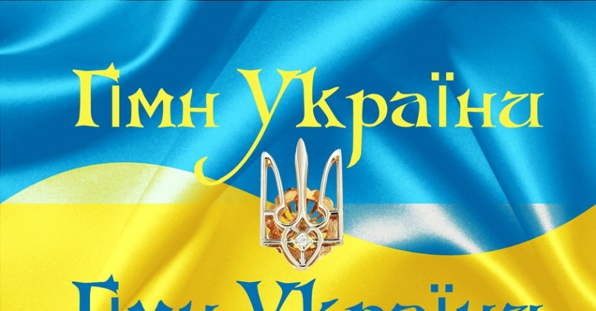 «Чтобы горожане знали, в какой стране проснулись»: в Николаеве играет гимн Украины (видео)