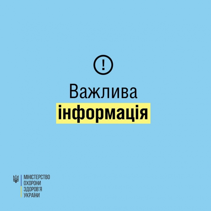 Что делать в случае химической атаки или аварии на химпредприятии – рекомендации МОЗ