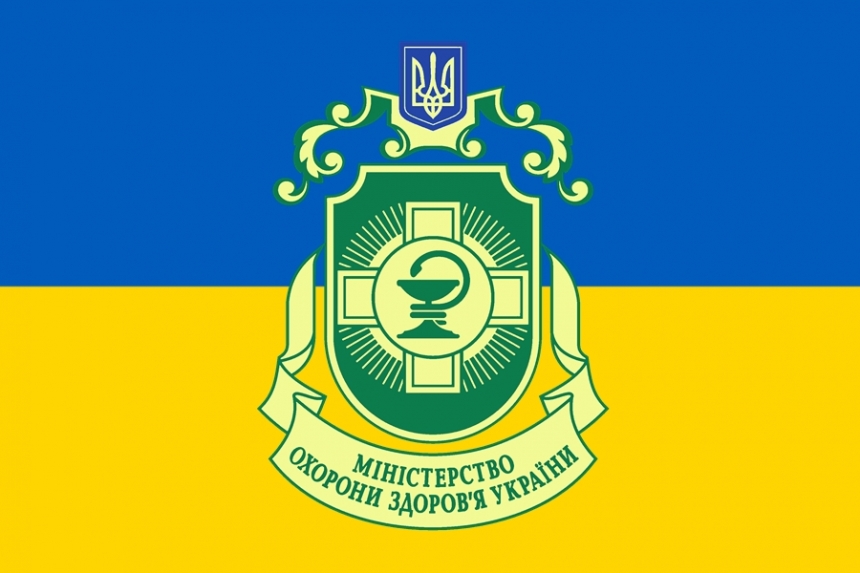 МОЗ Украины приглашает иностранных медиков работать в украинских ...
