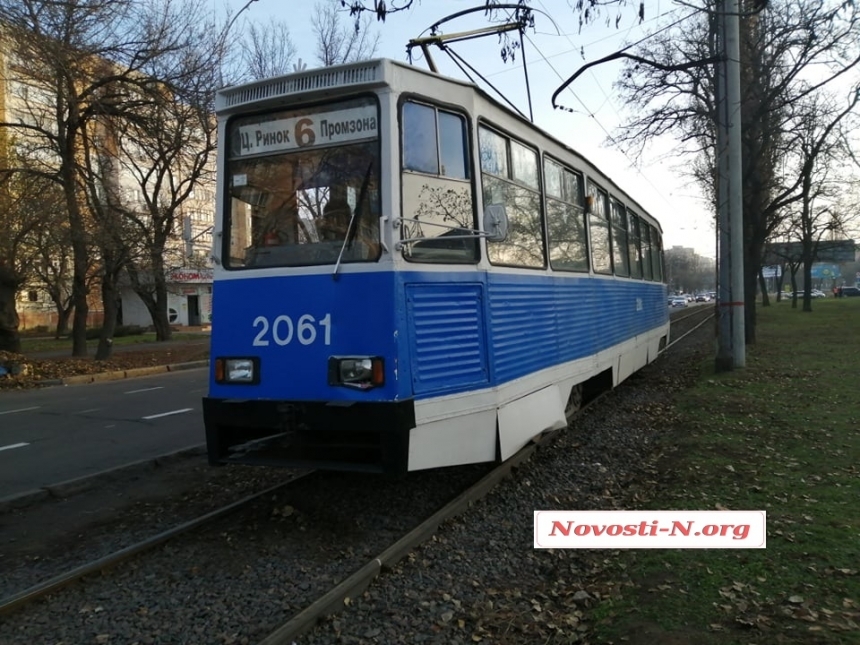 Как работает электротранспорт в Николаеве 2 марта