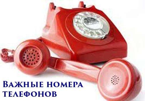 В Николаеве обнародовали номера телефонов, по которым можно сообщить об аварии