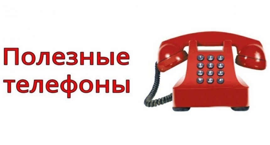 В полиции Николаевской области работает альтернативный телефон для обращений граждан