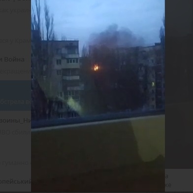 В Николаеве после обстрела возник пожар в многоэтажке (видео)