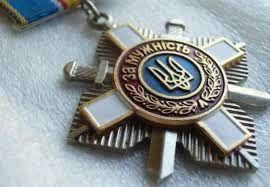 Двоим николаевским полицейским присвоили государственные награды посмертно