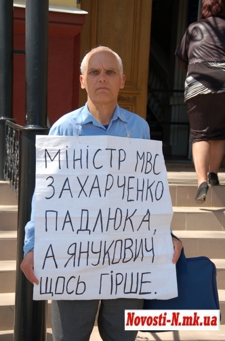 Соседями николаевца  Ильченко в столичной психушке были начальник СБУ, Гладиатор и Сатана