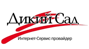 В Николаеве перебои в работе интернет-провайдера «Дикий сад»