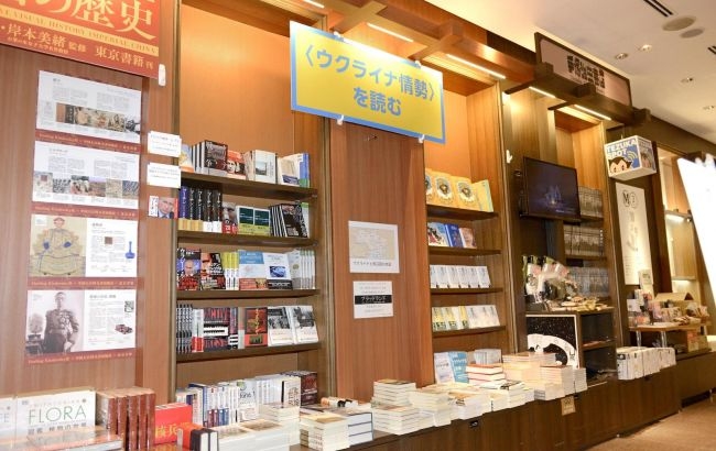 В Японии растет популярность книг об Украине
