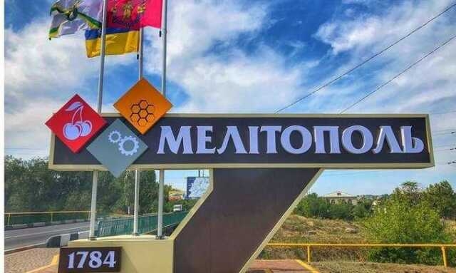 Бойцы ВСУ разбили 200 единиц вражеской техники в Мелитополе, - Ким