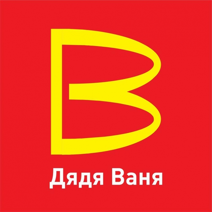 В РФ вместо McDonalds будет «Дядя Ваня»: регистрируют новую торговую марку 