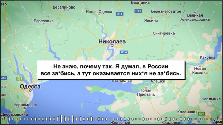 «Тупо сидишь и ждешь смерти»: оккупант рассказал своей жене, что их не поддерживает Россия