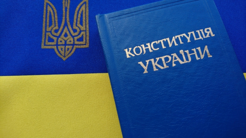 Стефанчук допустил возможность изменения Конституции Украины