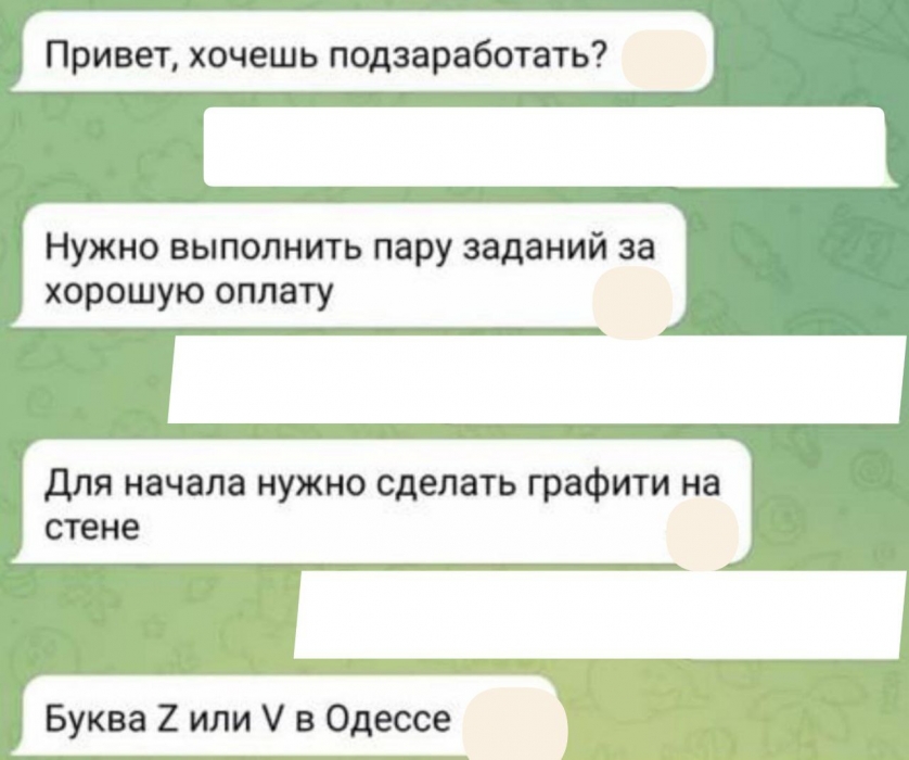 Одесситам начали предлагать «подработку»: рисовать граффити в виде символов армии РФ