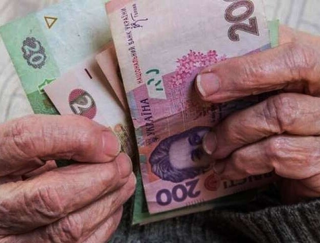 В Николаевской области пенсию выплатят авансом: за апрель в марте