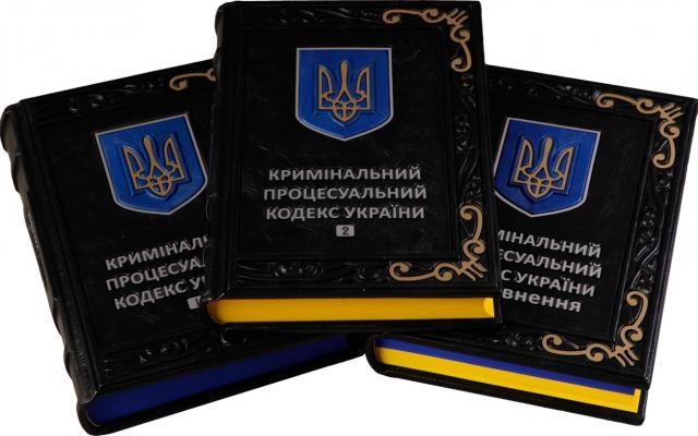 «Військові» зміни до Кримінального кодексу України: що змінилося та яка відповідальність
