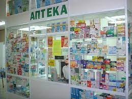 Почти половина аптек в Украине закрылись из-за войны, - ВОЗ