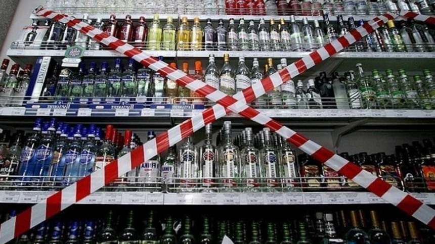 В Баштанском районе запретили продавать алкоголь на весь период военного времени