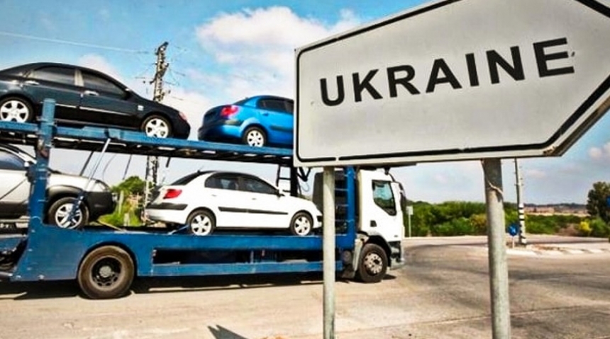 В Украине растаможка авто временно стала бесплатной