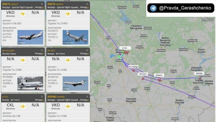 Семь самолетов российского правительства экстренно покинули Москву