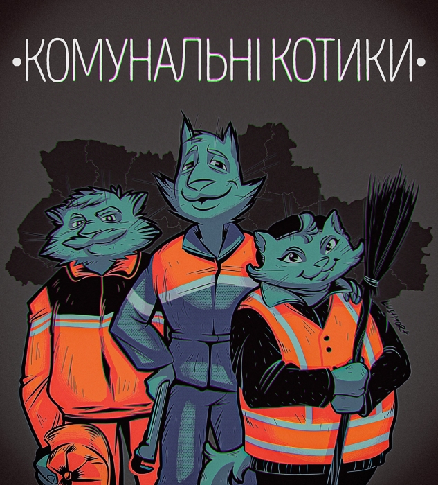 Украинская художница нарисовала серию картинок с котиками: Ким и Арестович - «Заспокотики»
