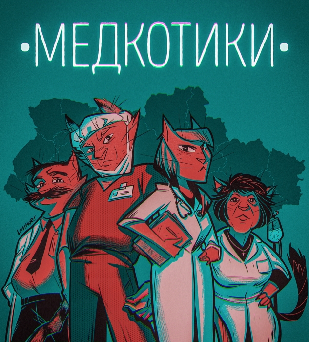 Украинская художница нарисовала серию картинок с котиками: Ким и Арестович - «Заспокотики»