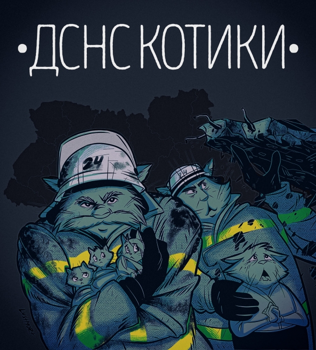 Украинская художница нарисовала серию картинок с котиками: Ким и Арестович - «Заспокотики»