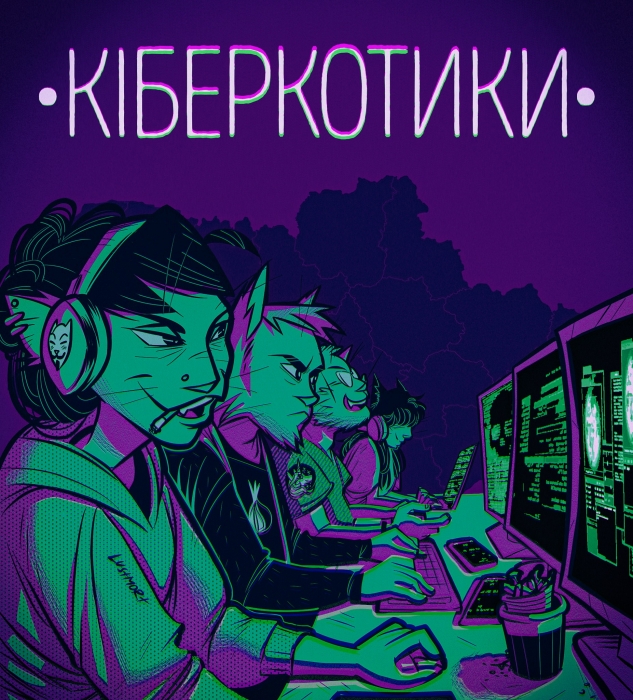 Украинская художница нарисовала серию картинок с котиками: Ким и Арестович - «Заспокотики»