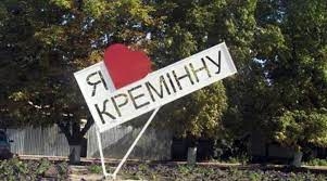 Оккупанты взяли под контроль Кременную в Луганской области, - Гайдай