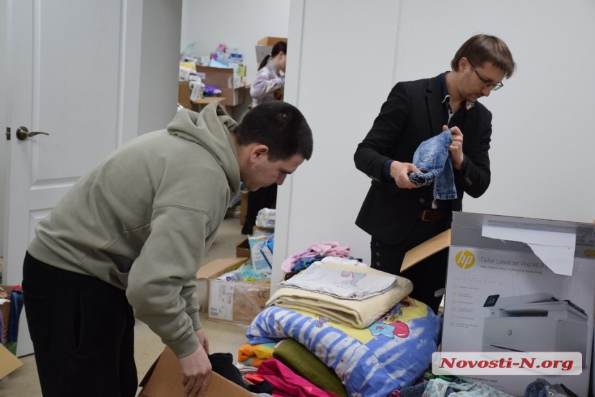 В Николаеве раздают гуманитарную помощь: участвуют люди всех профессий