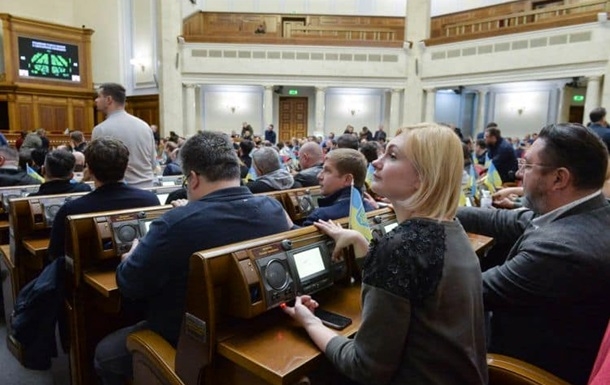 Принят Закон о десоветизации законодательства Украины