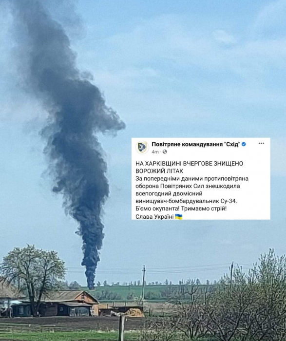 В Харьковской области сбили российский бомбардировщик Су-34 (видео)