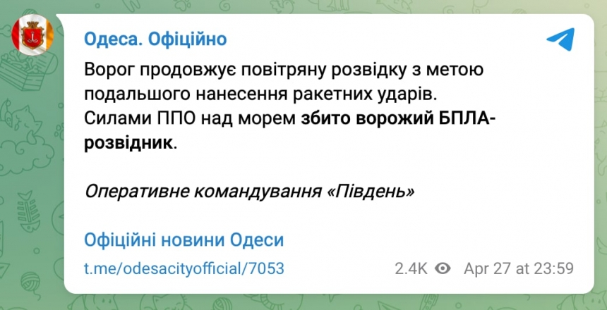 В соцсетях сообщают о взрывах в Херсоне, Одессе и Николаеве (Обновлено)