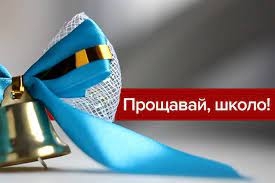 В Николаевской ОГА сообщили, когда в школах закончится учебный год