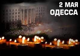 Российские пропагандисты хотят раскачать ситуацию в Одессе накануне 2 мая, - перехват СБУ