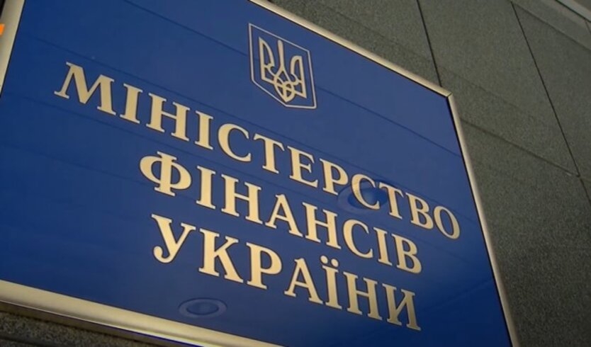 Минфин сообщил о новом поступлении в бюджет от продажи военных облигаций